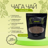  Чага молотая чай березовый классический 500 г.