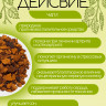 Чага чай березовый классический дроблёный 0,5 кг.