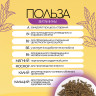 Иван чай ферментированный гранулированный 120 г.