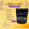 Иван чай ферментированный гранулированный 120 г.